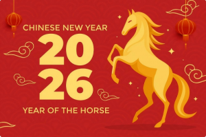 2026年春节快乐！